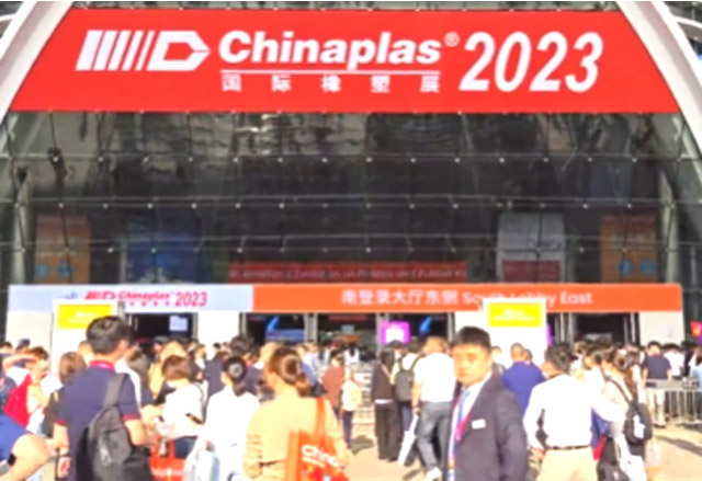 我在2023Chinaplas ：2W25等着您！
