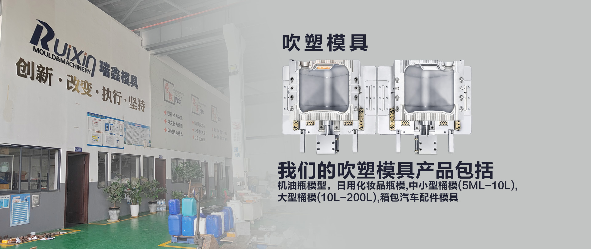 注塑模具厂家
